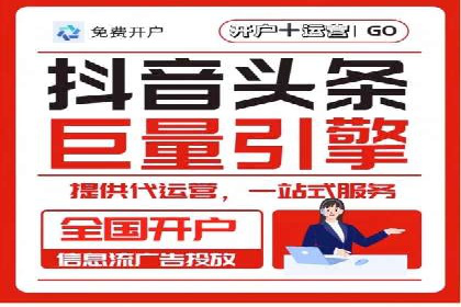 竞价推广开户的技巧与误区：如何避免无效点击