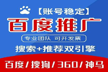 信息流广告在百度平台的成功案例：助力企业品牌升级